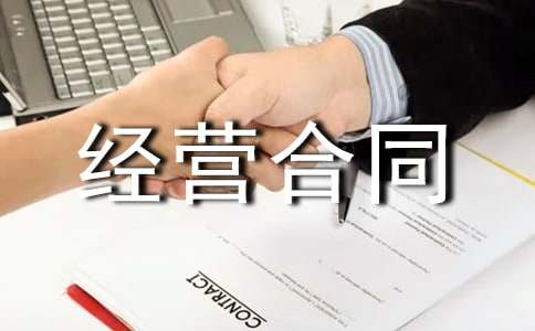 ���a(ch��n)��(j��ng)�I��ͬ10ƪ