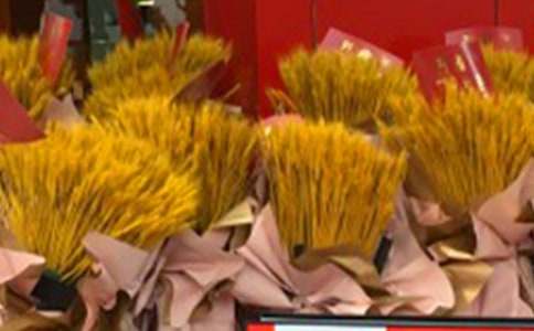 銀行開業(yè)花籃賀詞