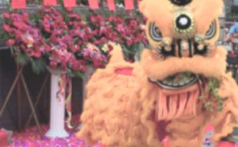 新店開業(yè)典禮送花籃賀詞