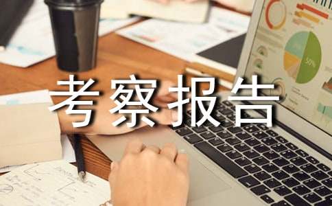 ���տ�����