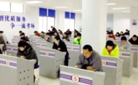 普通話考試模擬訓(xùn)練