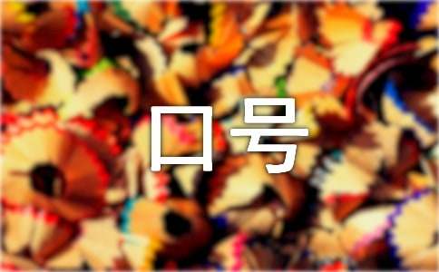 2015�׃��@�\(y��n)��(d��ng)��(hu��)��̖(h��o)��ȫ