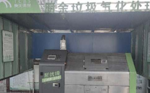 垃圾分類(lèi)在我家生活作文600字