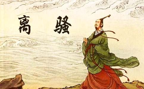 易烊千璽新歌-離騷歌詞