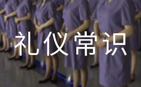 2024中學生文明禮儀常識大全