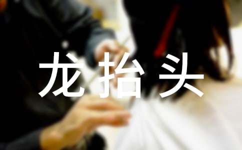 ��?zh��)��^��ʲô��˼