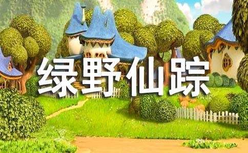 ���x�܄�(chu��ng)��һ�С������GҰ��ۙ������