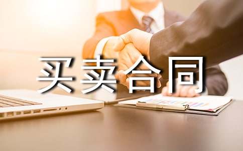 �����]��ˮ���I�u��ͬ