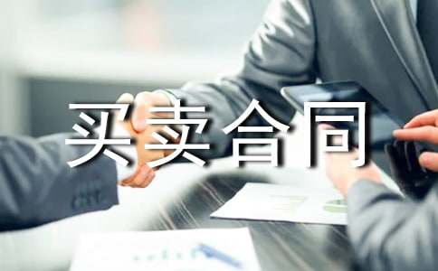 ̓�M��Ʒ�I�u��ͬ