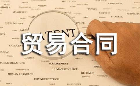 ���H�Q(m��o)�׺�ͬ(15ƪ)