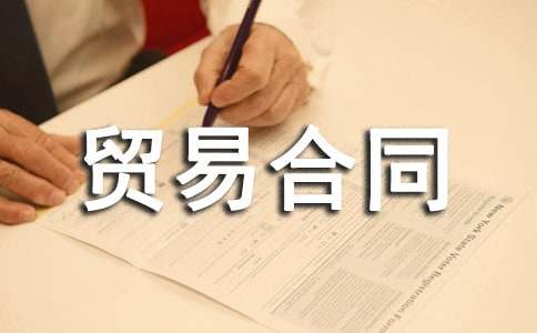 �����Q(m��o)�׺�ͬ����4ƪ