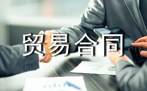 �����Q(m��o)�׺�ͬ����