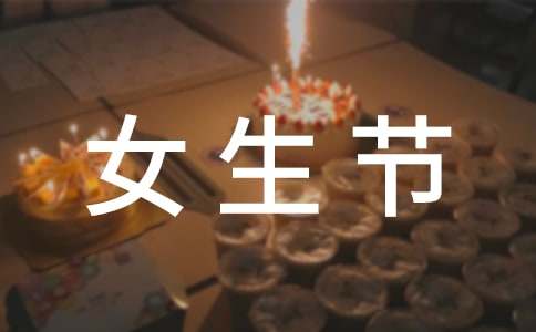 2015����������Ů����(ji��)��ʲô�Y���