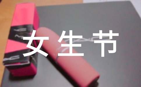 Ů����(ji��)��ӿ��Y(ji��)�����x17ƪ��