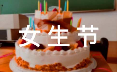 2024��Ů����(ji��)��ʲô�Y��