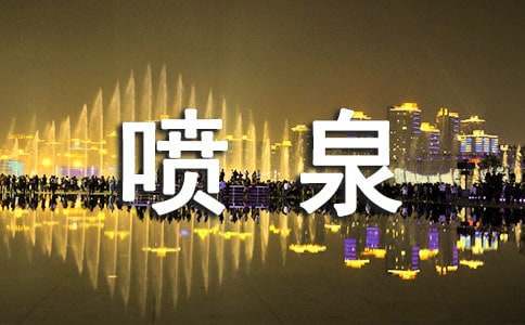 ��Ȫ����600�֣����x25ƪ��