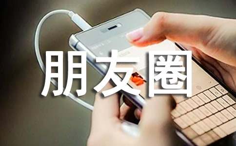 �m�ϰl(f��)����Ȧ�İ����~140��