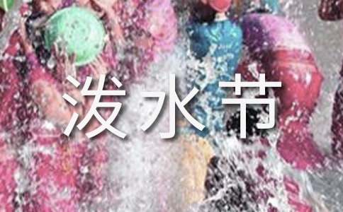 ��ˮ��(ji��)��(y��u)������