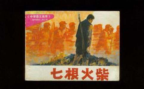 ���߸���񡷳����Z�Ľ̰�