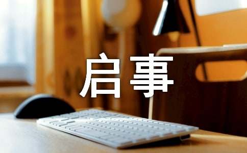 �P(gu��n)�ڌ��ˆ������ļ��\��ƪ