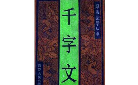 ���������R��ǧ���ġ���x��