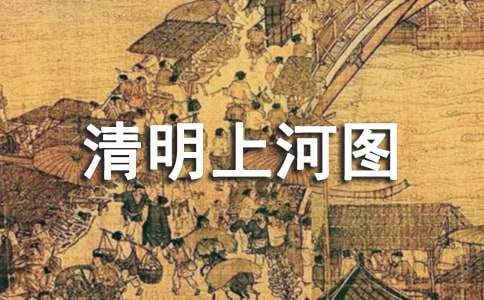 �����ϺӈD���ģ����x39ƪ��