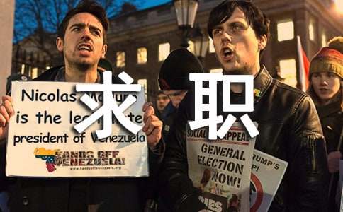 傳播學專業(yè)求職信的寫作