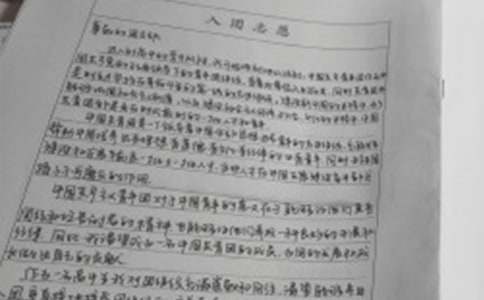 大一學(xué)生入團(tuán)申請(qǐng)書1000字范文(精選7篇)