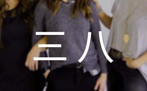 ��������300��5ƪ����(y��u)�x��