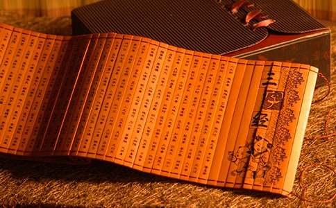 三字經讀書筆記200字