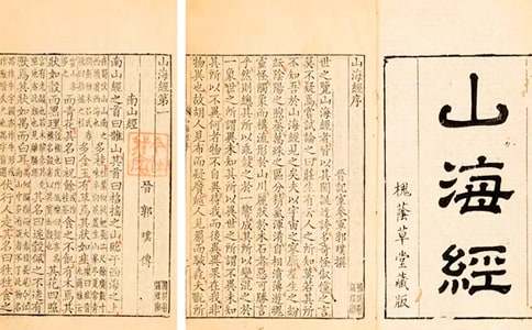 魯迅阿長與山海經(jīng)讀書筆記