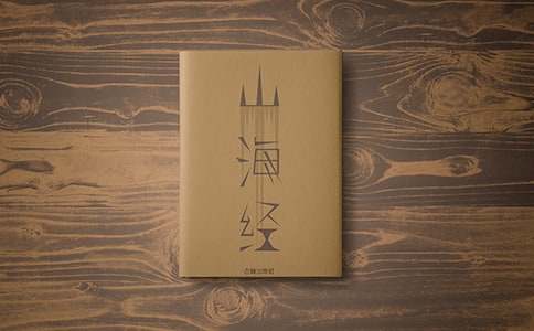 ��ɽ����(j��ng)���~�Z��x