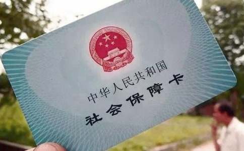 社保單位介紹信(匯編15篇)