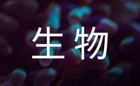 我的爸爸作文400字 喜愛做生物科學(xué)實(shí)驗(yàn)的爸爸