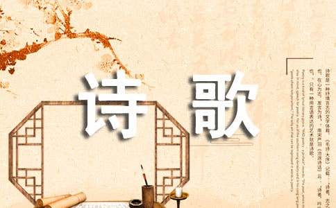 關(guān)于寒食節(jié)的詩歌賞析