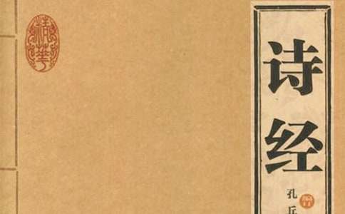 改寫詩經(jīng)采薇