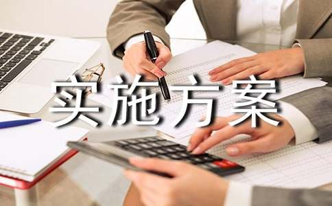 ���õČ�ʩ������ͨ�á�