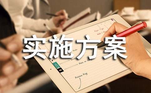 �������̌�ʩ����