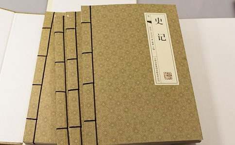 史記廉頗藺相如列傳教案