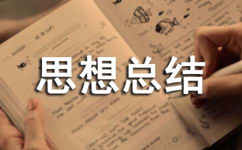 ��(g��)����K˼�뿂�Y(ji��)