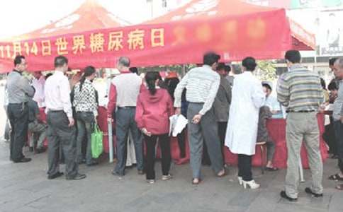 聯(lián)合國(guó)糖尿病日活動(dòng)方案
