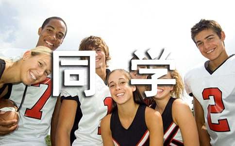 �ҵ�ͬ�W(xu��)��������(�ϼ�15ƪ)