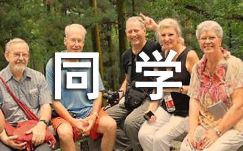 �Һ�ͬ�W(xu��)֮�g���`��(hu��)����