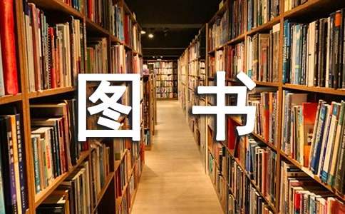 php如何基于dom實現(xiàn)圖書xml格式數(shù)據(jù)