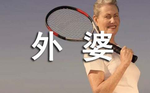 外婆家的瀑布-寫景作文