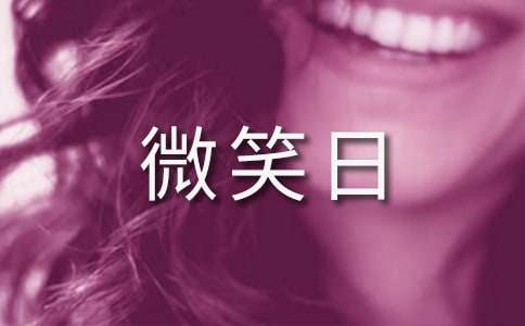 �����茑΢Ц��ӛ300��-΢Ц�挦(du��)