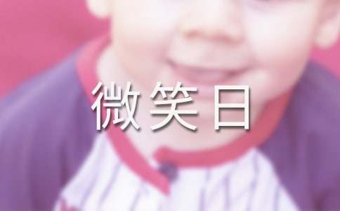 ����΢Ц�����ģ����x11ƪ��