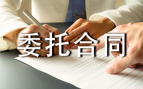 �V��l(f��)��ί�к�ͬ����(sh��)��15ƪ��