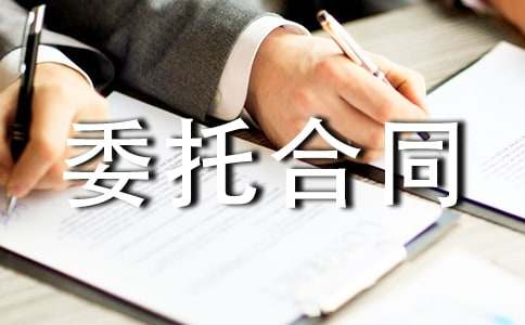 [�ϼ�]ί�к�ͬ����15ƪ