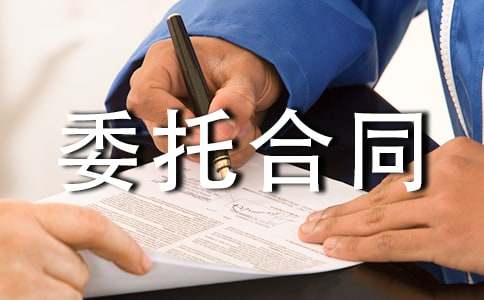 ��I(y��)����ί�к�ͬ���x��15ƪ��